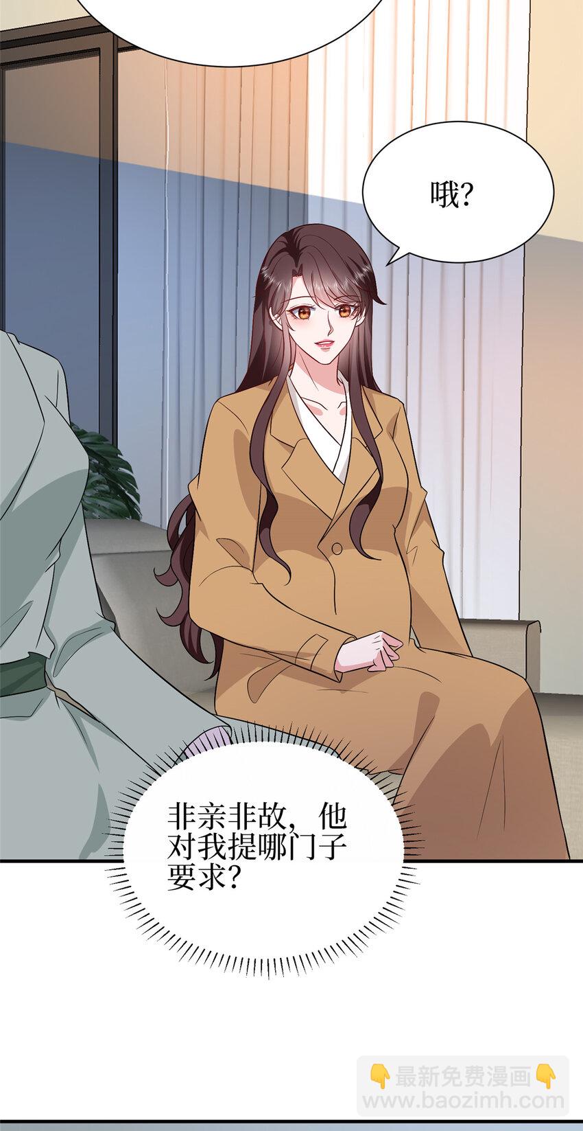 350 谁也不能让我太太受委屈-第353话