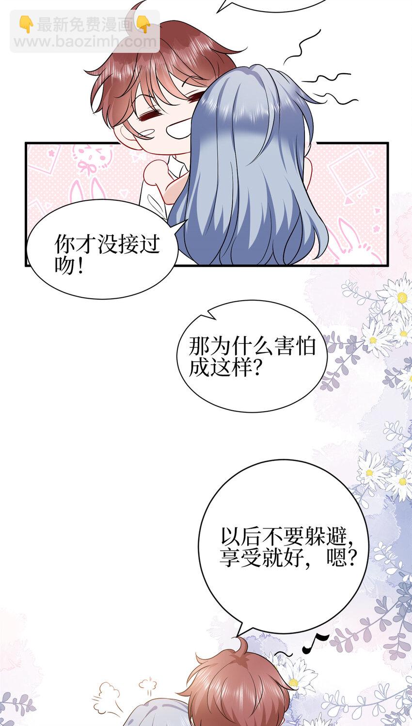 352 婆媳对峙-第355话