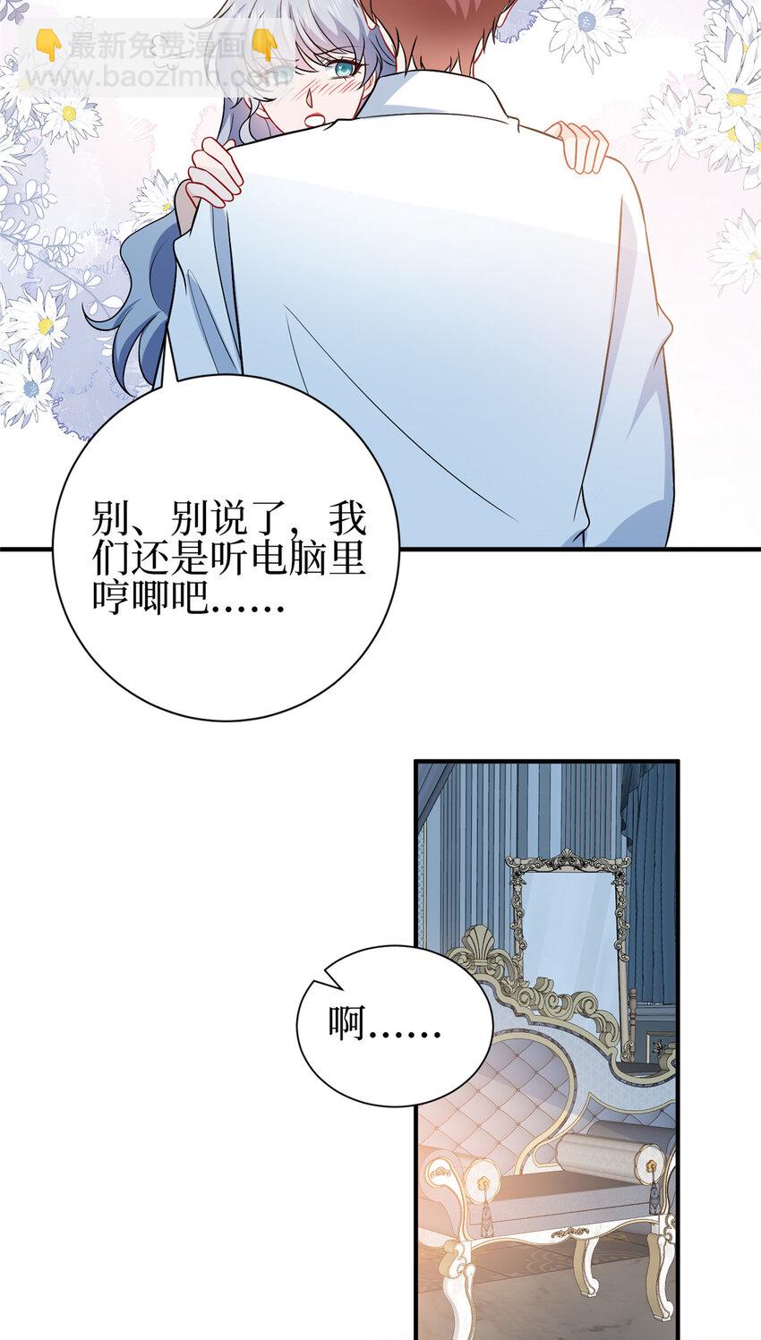 352 婆媳对峙-第355话