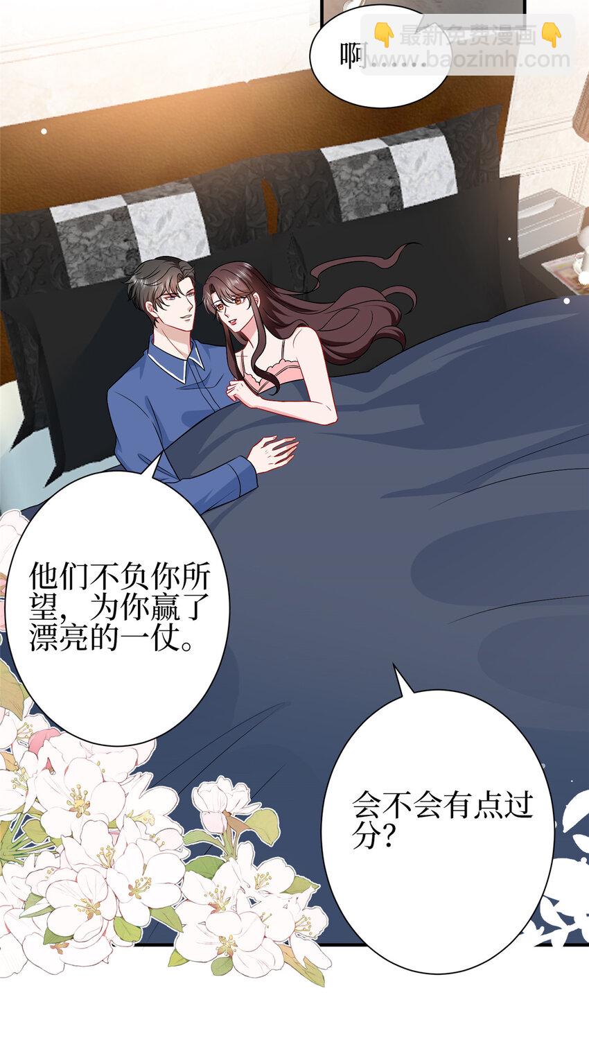 352 婆媳对峙-第355话