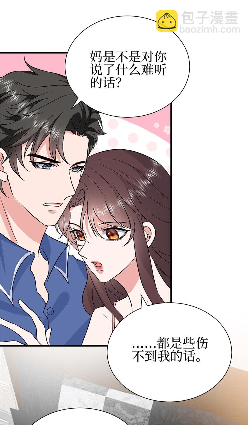 352 婆媳对峙-第355话