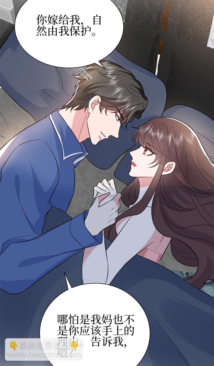352 婆媳对峙-第355话
