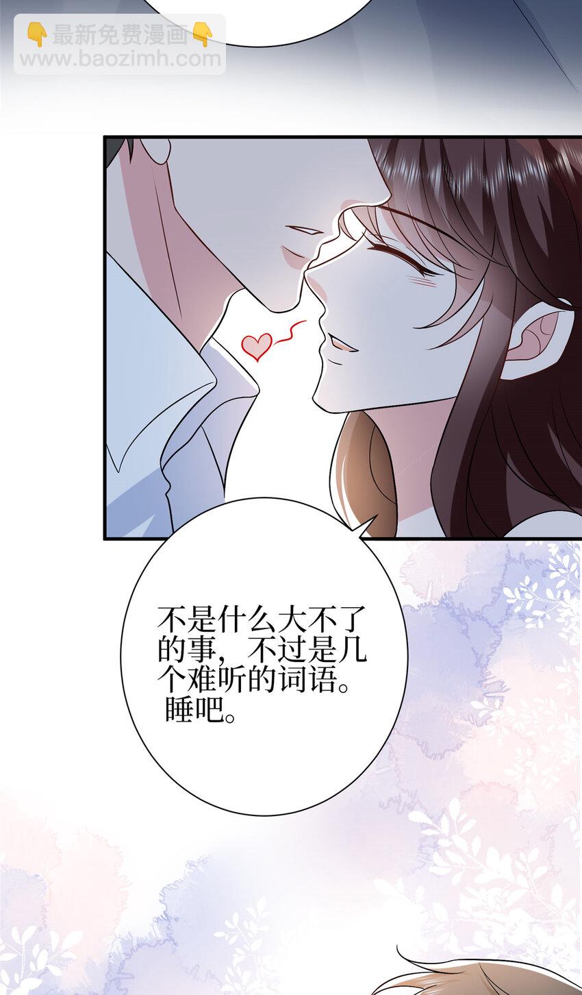 352 婆媳对峙-第355话