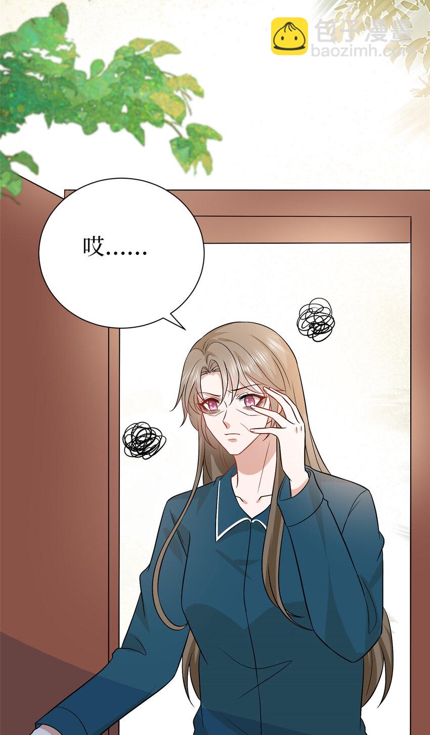 352 婆媳对峙-第355话
