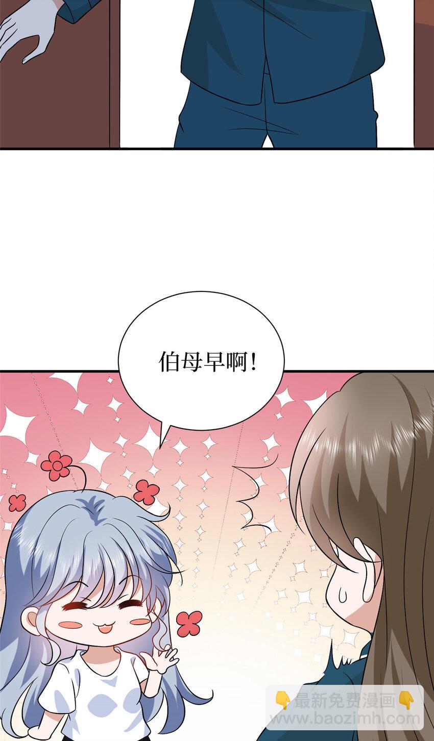 352 婆媳对峙-第355话