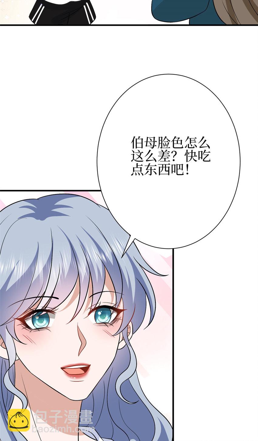 352 婆媳对峙-第355话