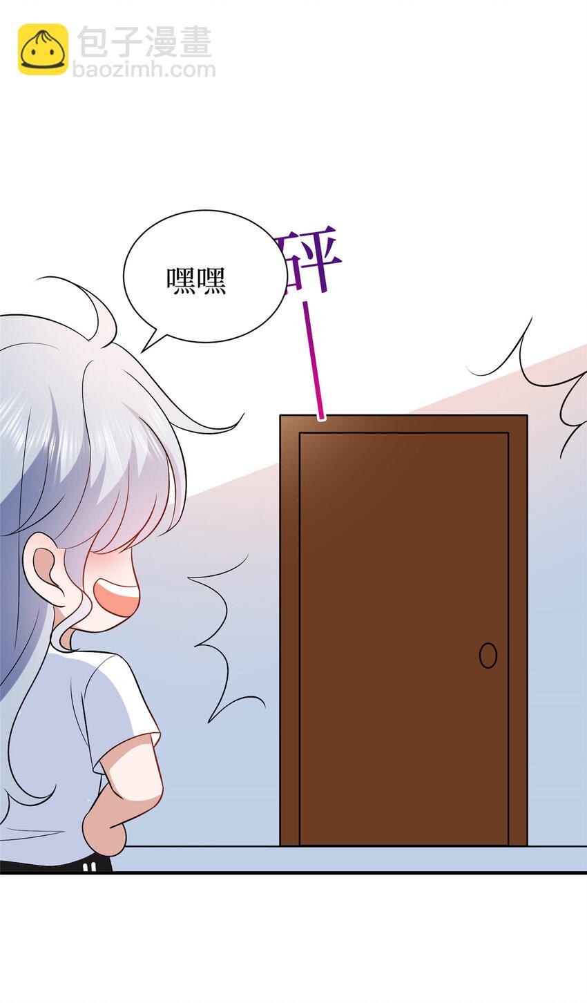 352 婆媳对峙-第355话