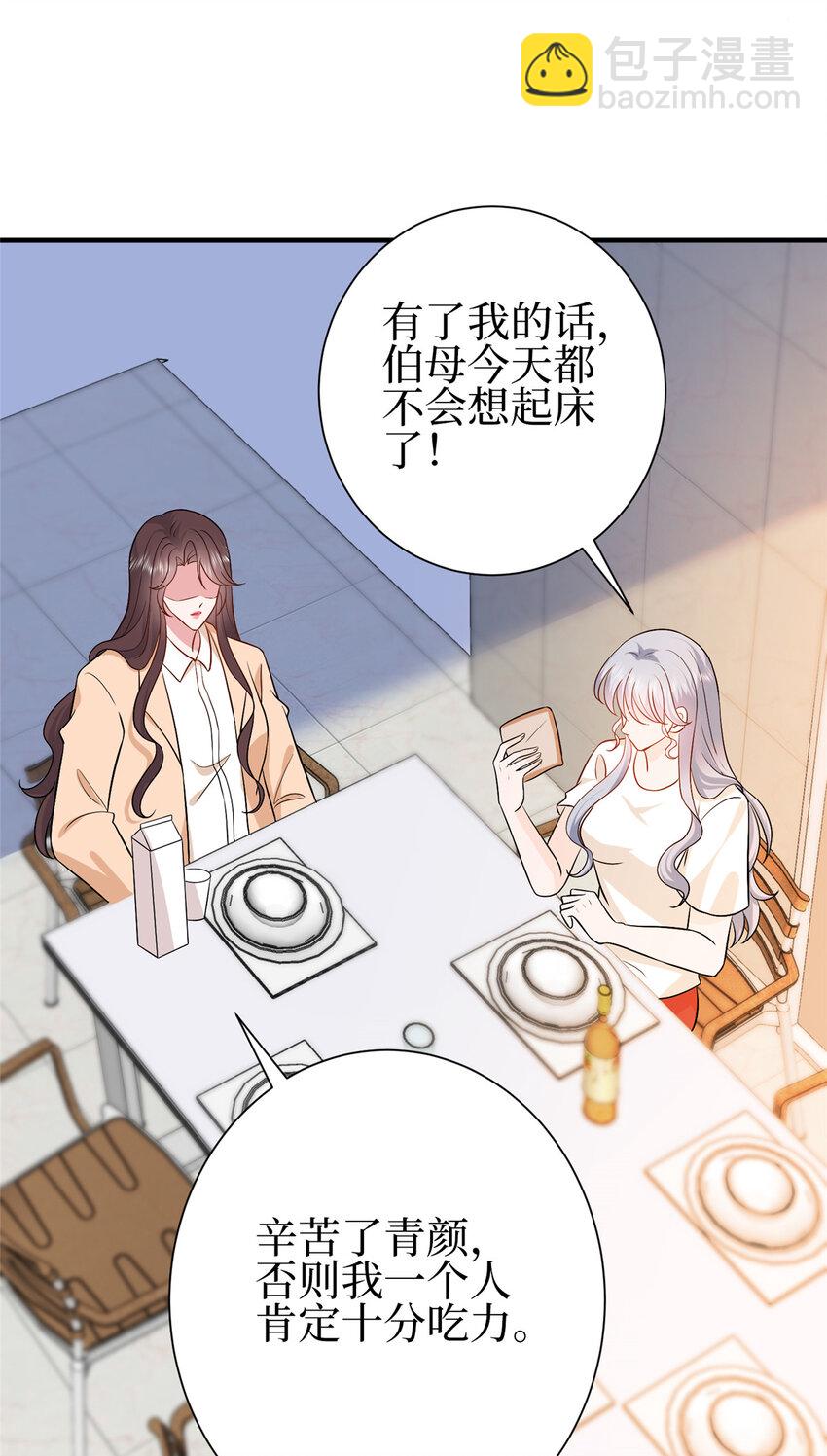 352 婆媳对峙-第355话