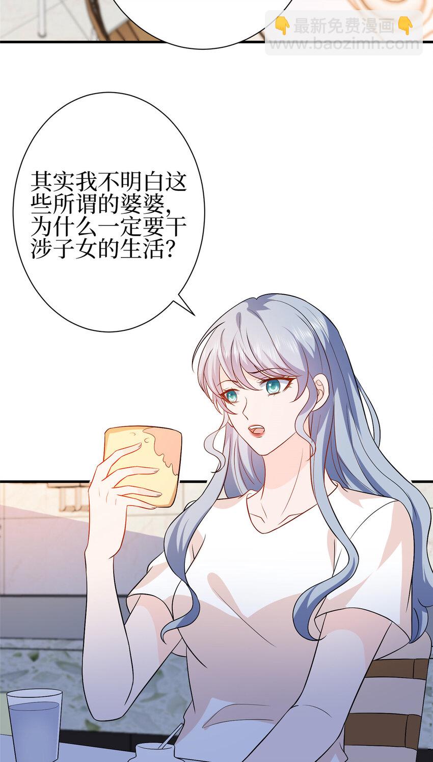 352 婆媳对峙-第355话