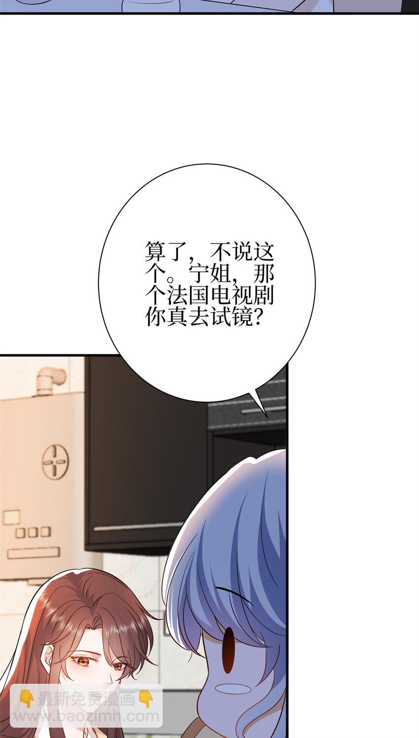 352 婆媳对峙-第355话