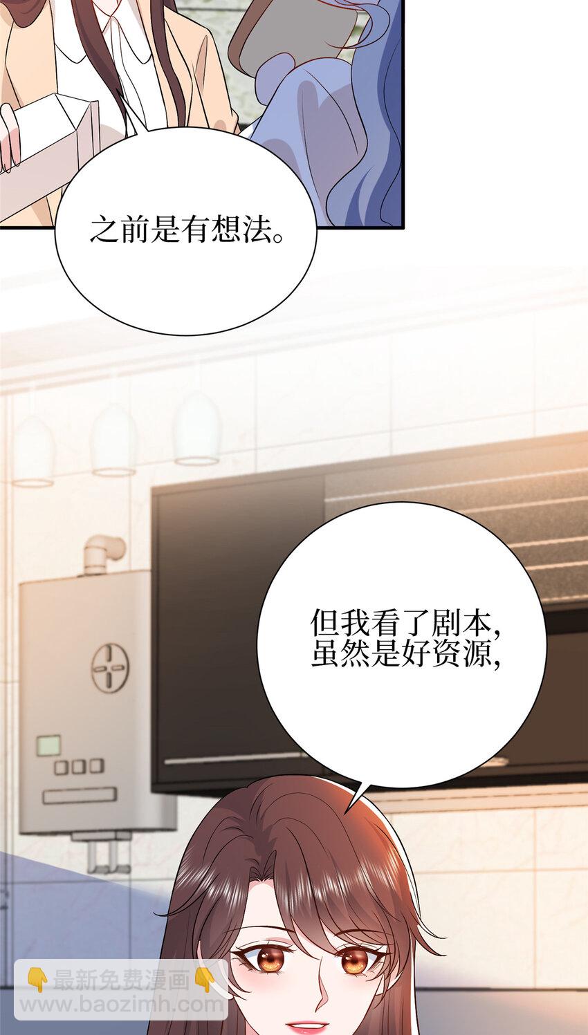 352 婆媳对峙-第355话