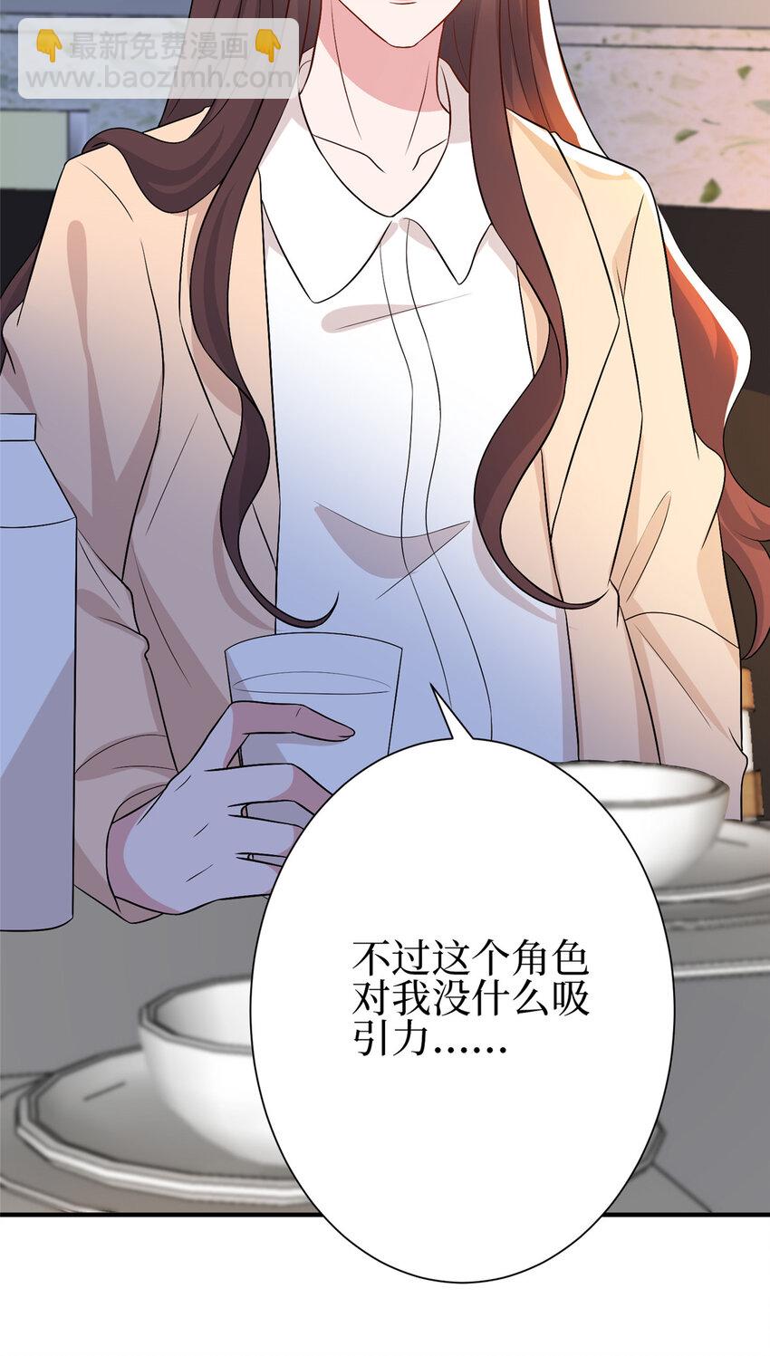 352 婆媳对峙-第355话