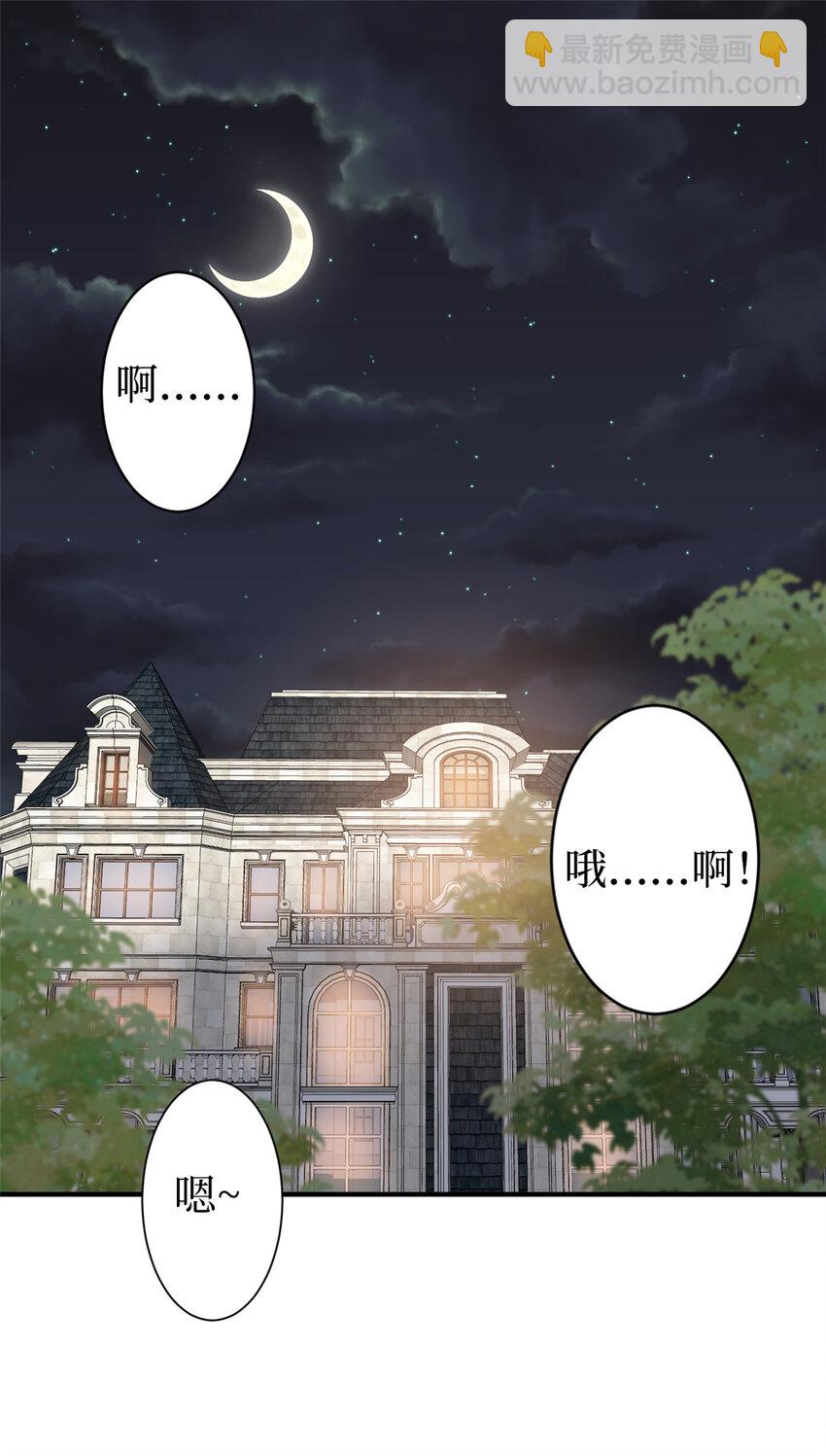 352 婆媳对峙-第355话