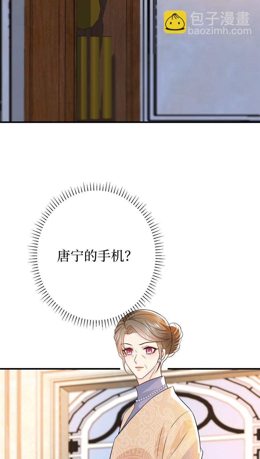 352 婆媳对峙-第355话