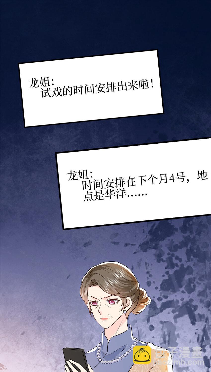 352 婆媳对峙-第355话