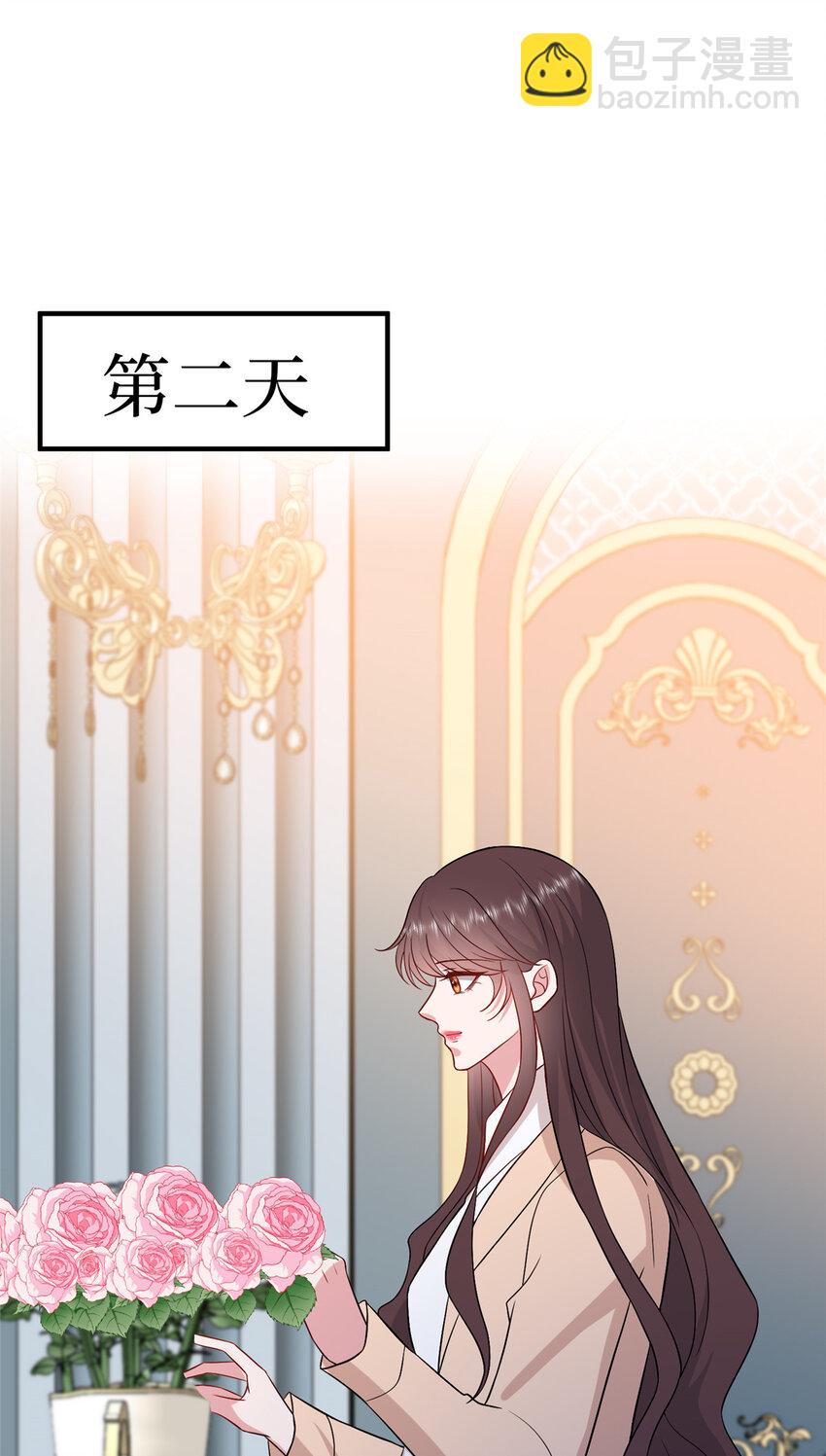 352 婆媳对峙-第355话