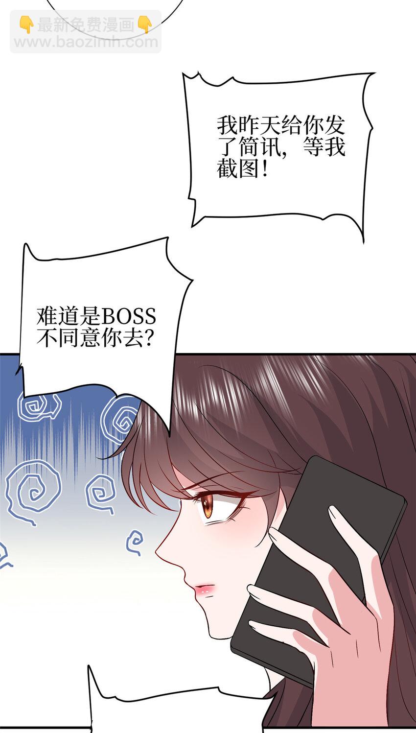 352 婆媳对峙-第355话