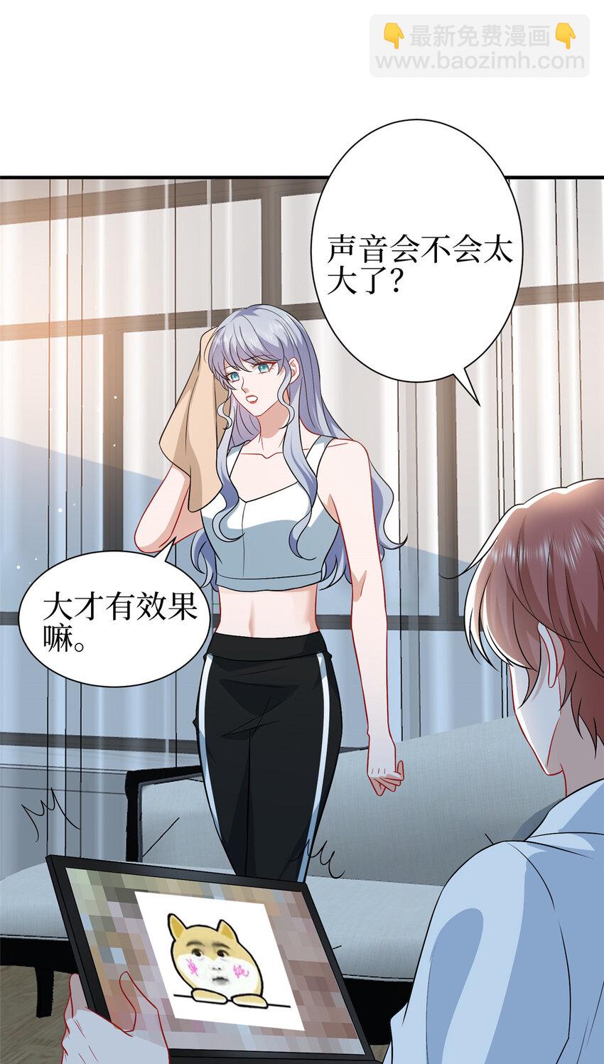 352 婆媳对峙-第355话