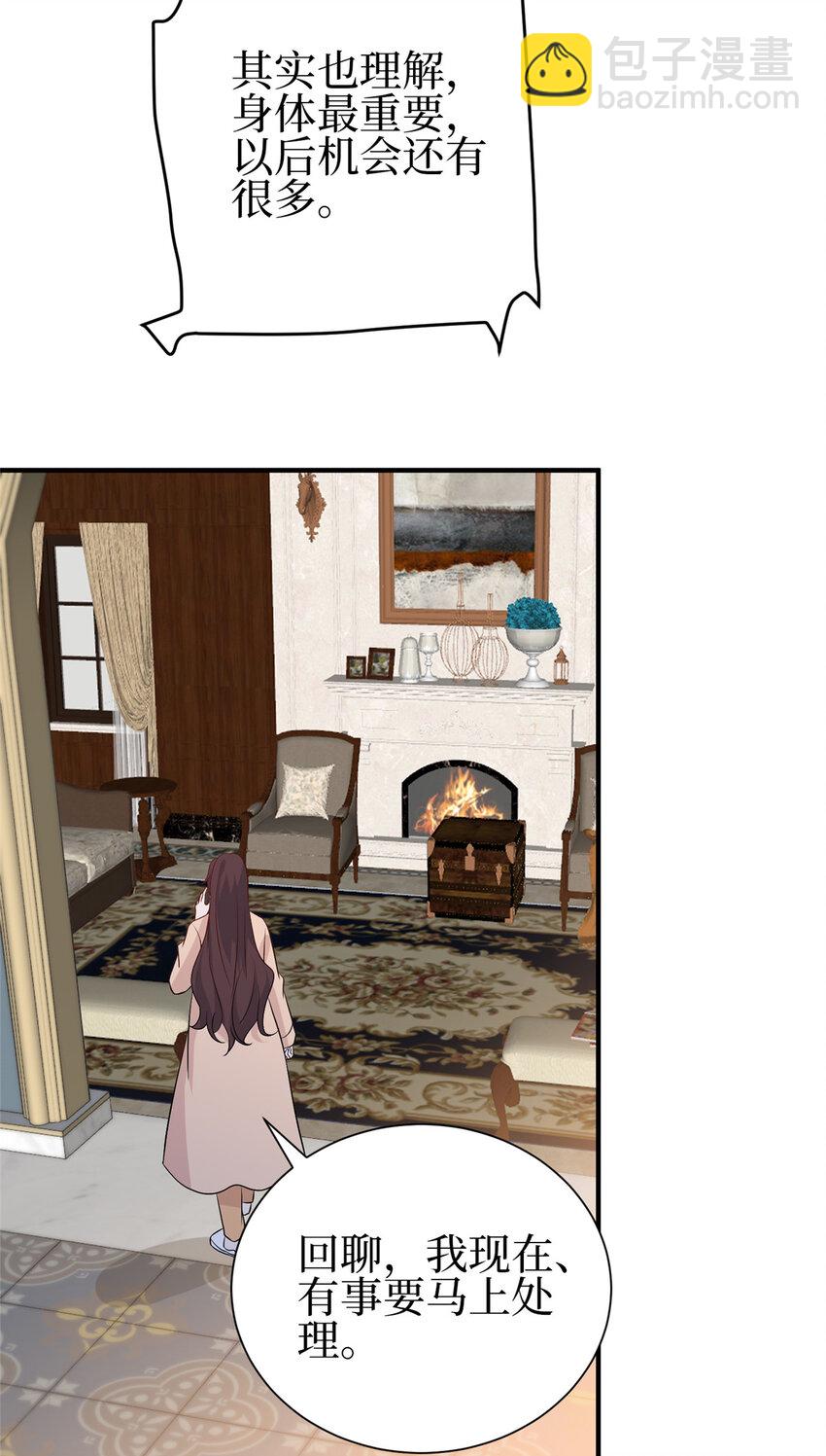 352 婆媳对峙-第355话