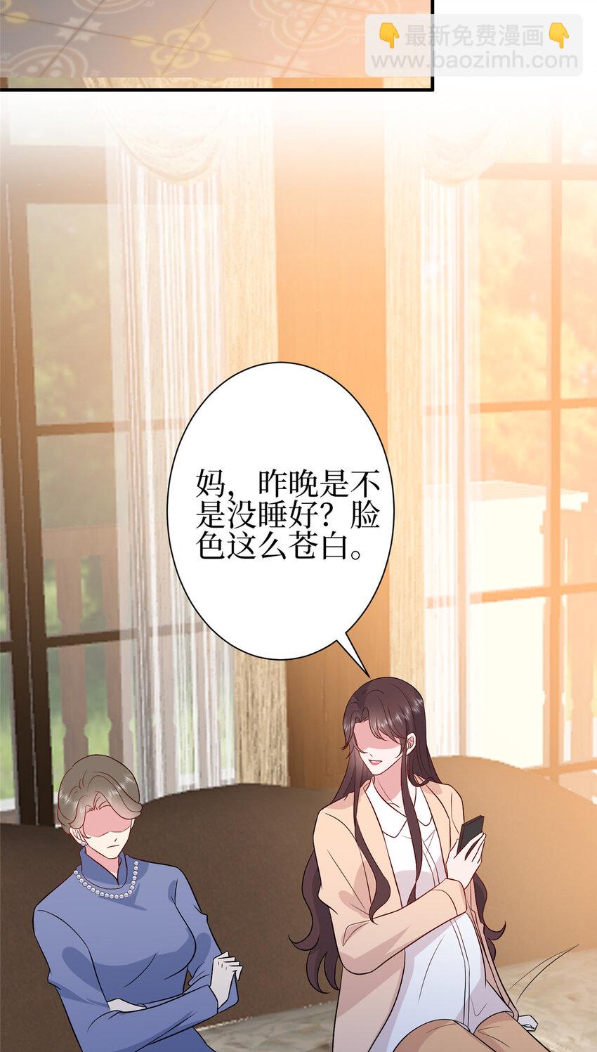352 婆媳对峙-第355话