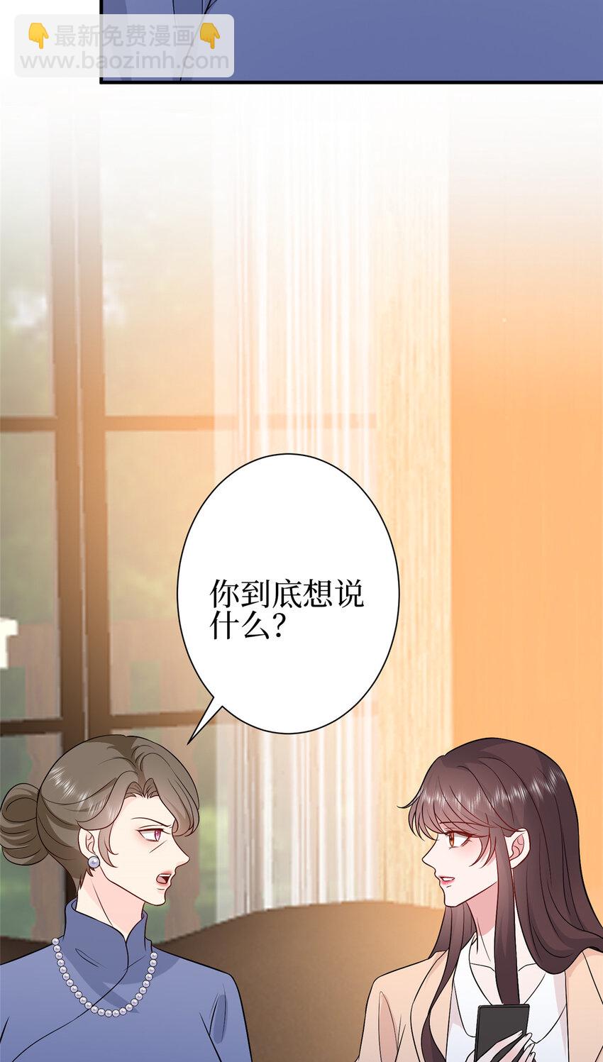 352 婆媳对峙-第355话