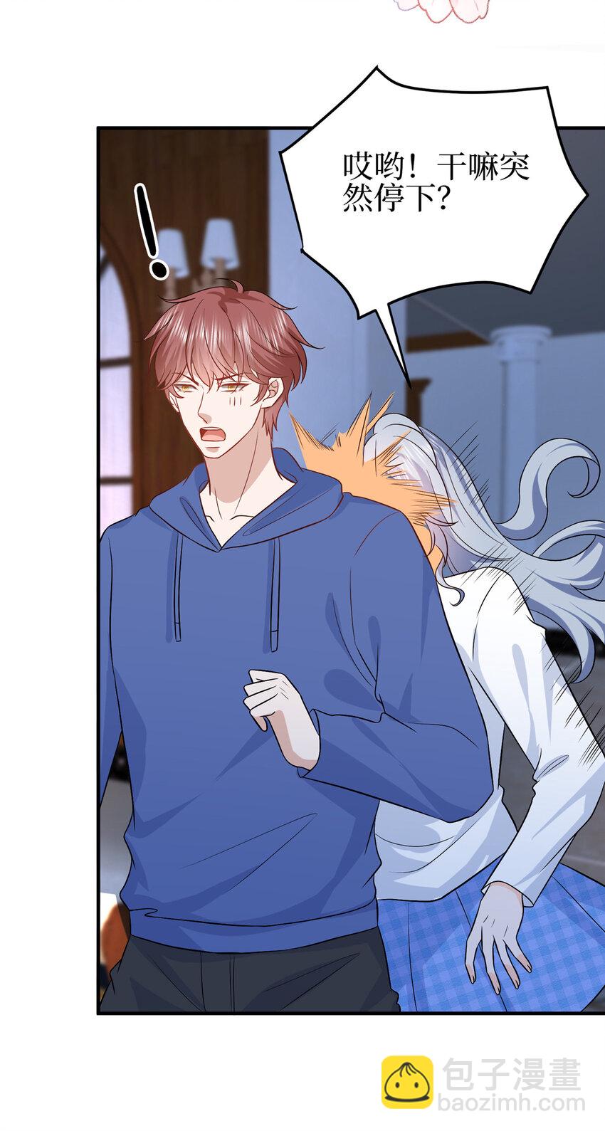 354 墨总有点萌-第357话