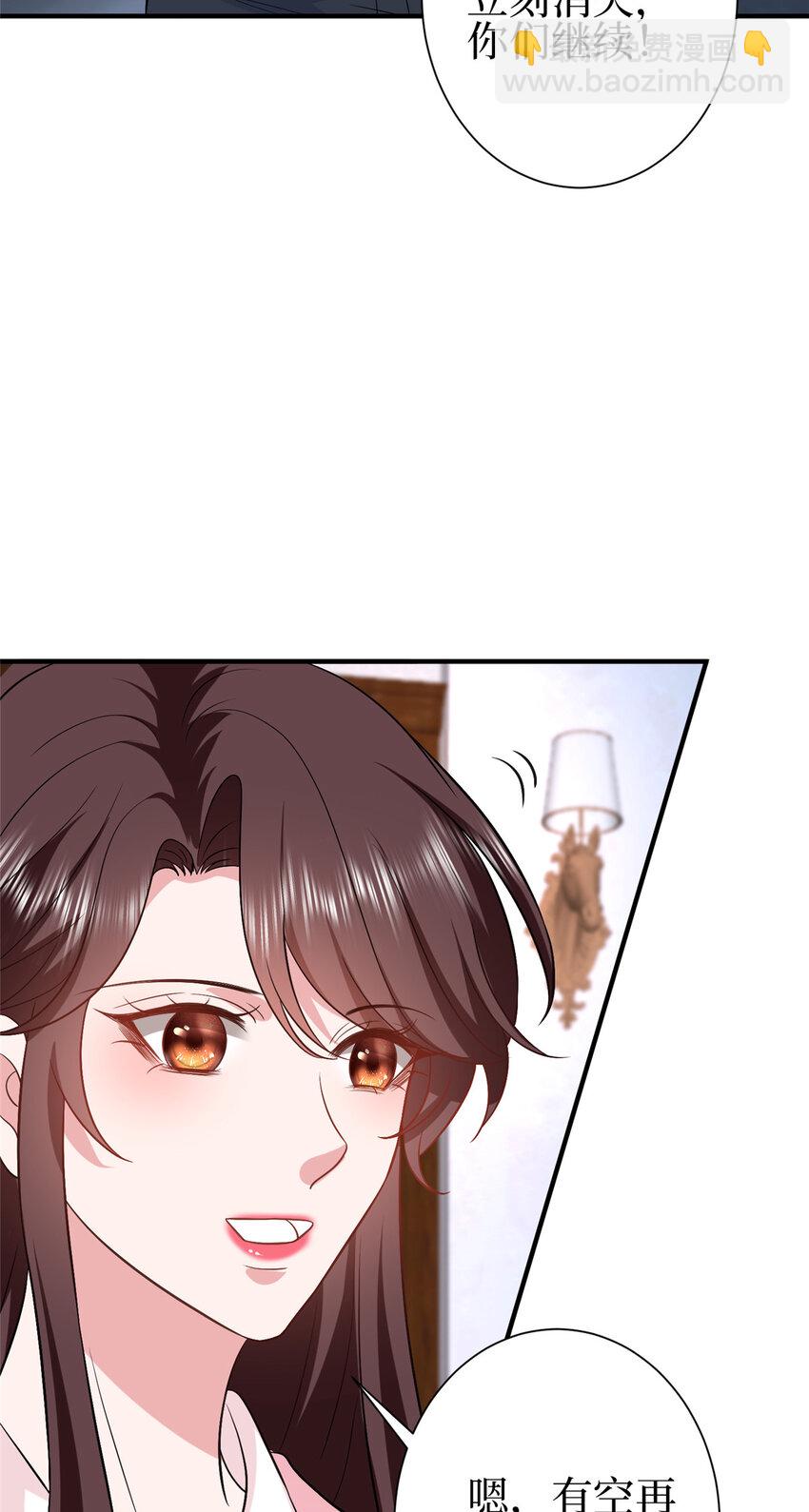 354 墨总有点萌-第357话