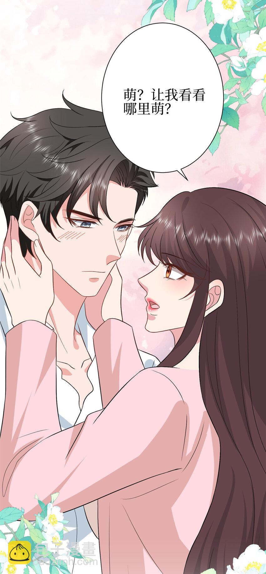 354 墨总有点萌-第357话