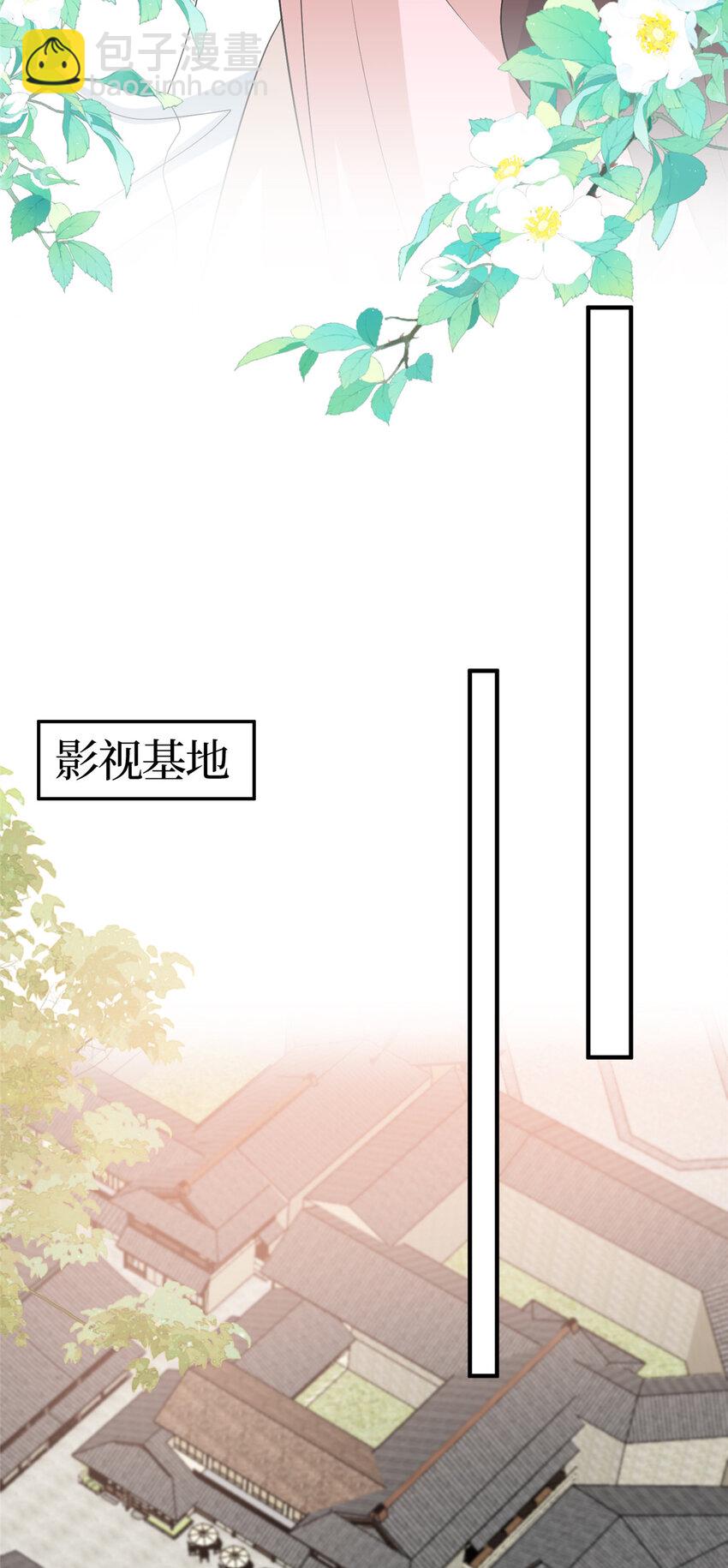 354 墨总有点萌-第357话