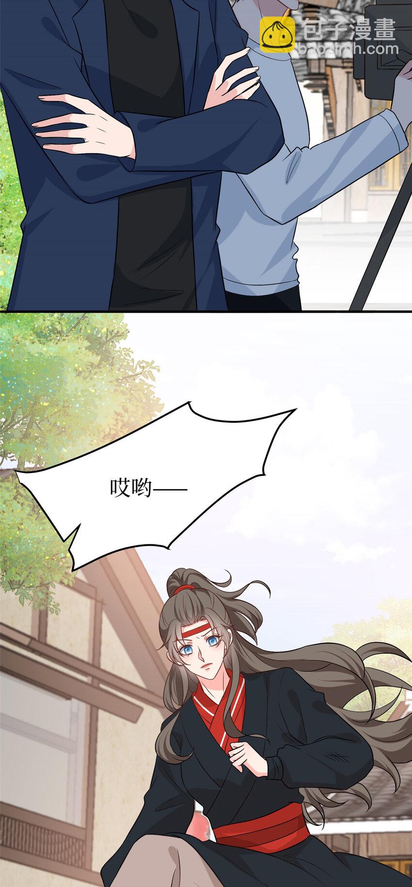 354 墨总有点萌-第357话