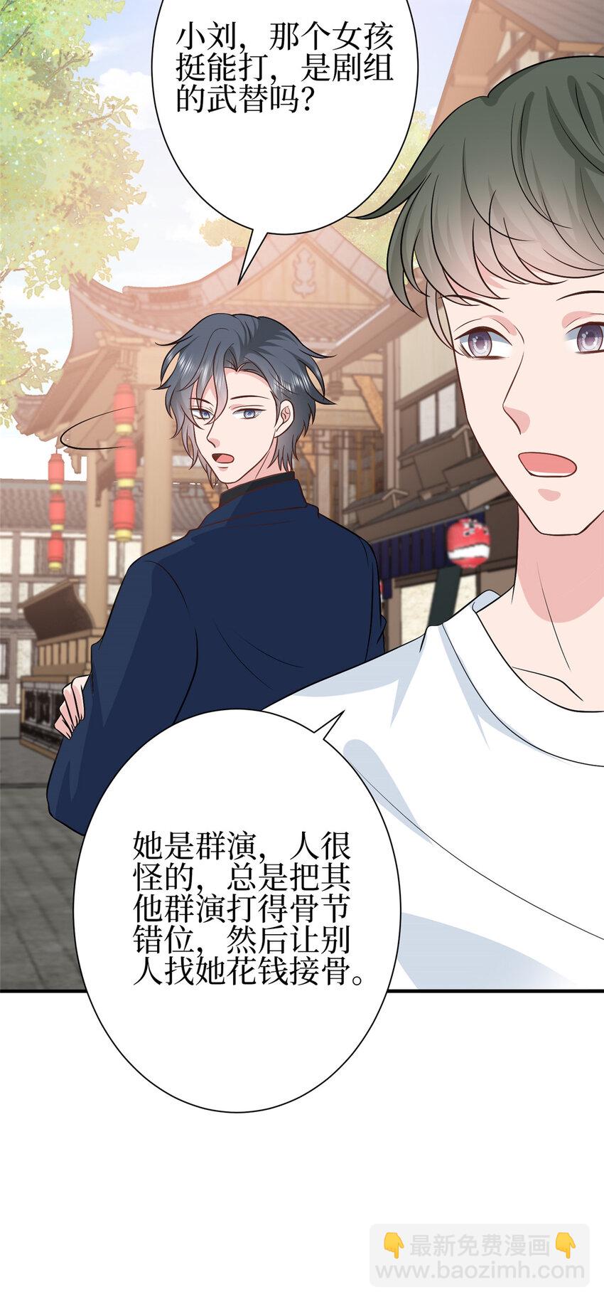 354 墨总有点萌-第357话