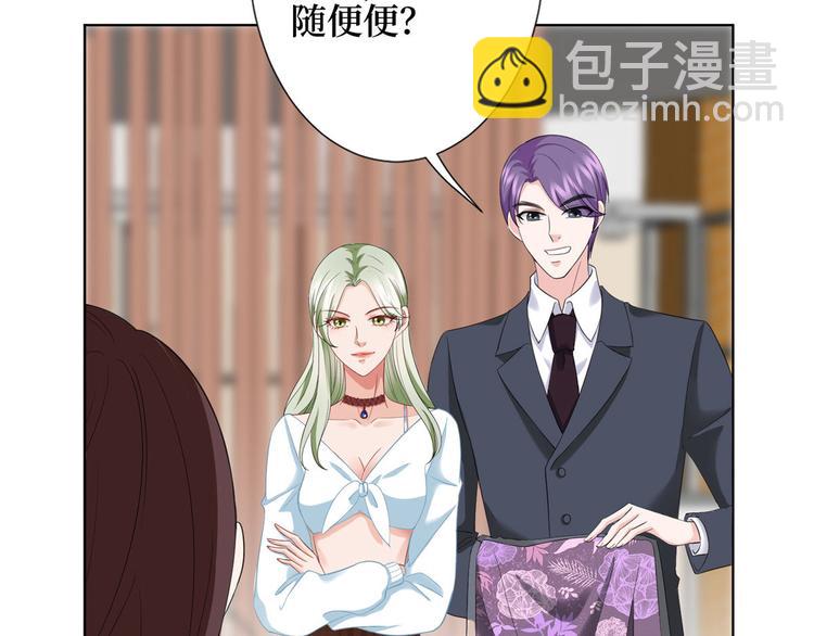 第三十六话 她们不配叫模特！(1/2)-第37话