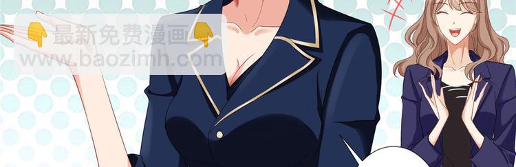 第三十六话 她们不配叫模特！(1/2)-第37话