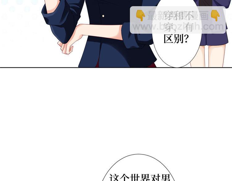 第三十六话 她们不配叫模特！(1/2)-第37话