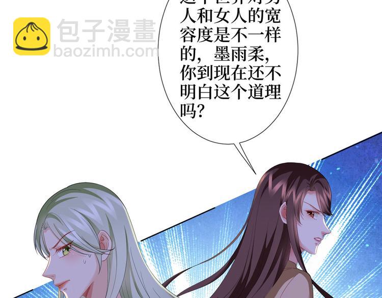 第三十六话 她们不配叫模特！(1/2)-第37话