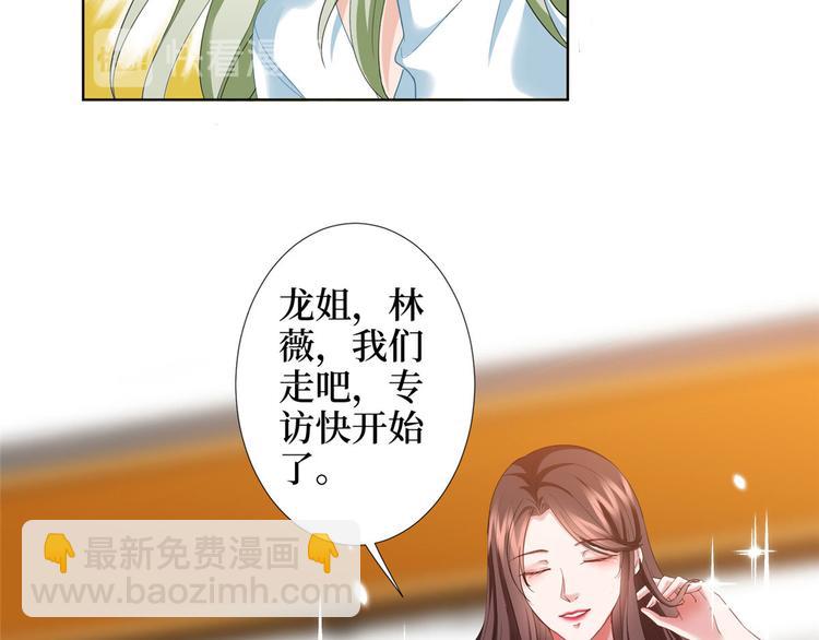 第三十六话 她们不配叫模特！(1/2)-第37话