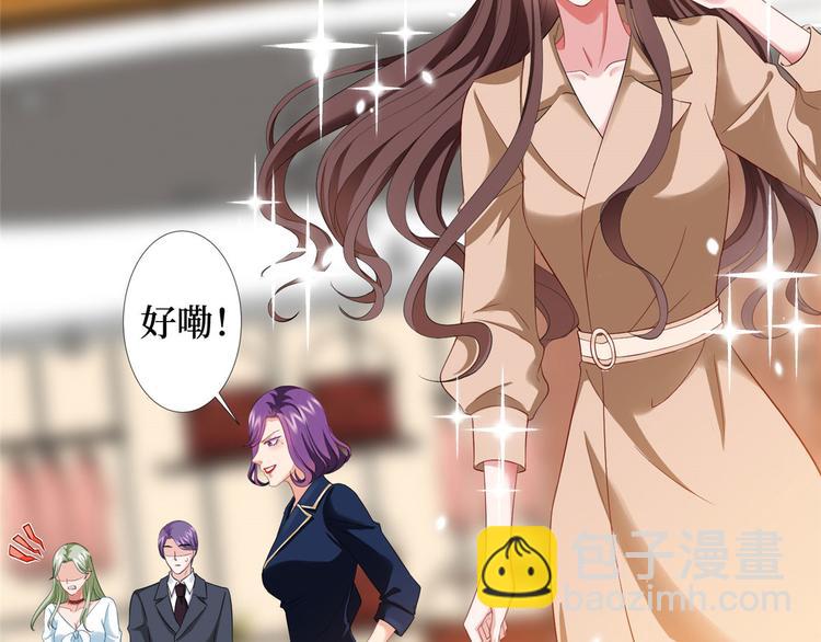 第三十六话 她们不配叫模特！(1/2)-第37话