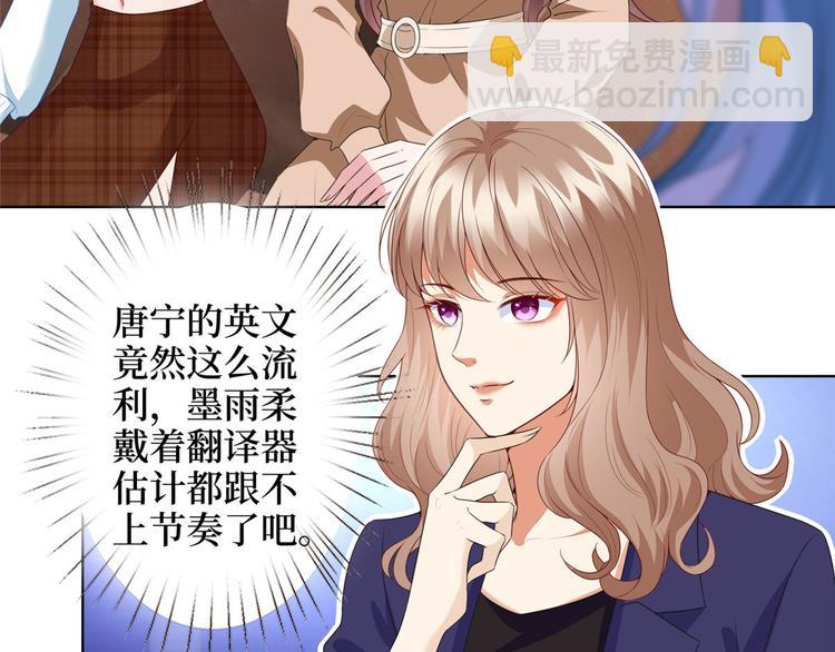 第三十六话 她们不配叫模特！(1/2)-第37话