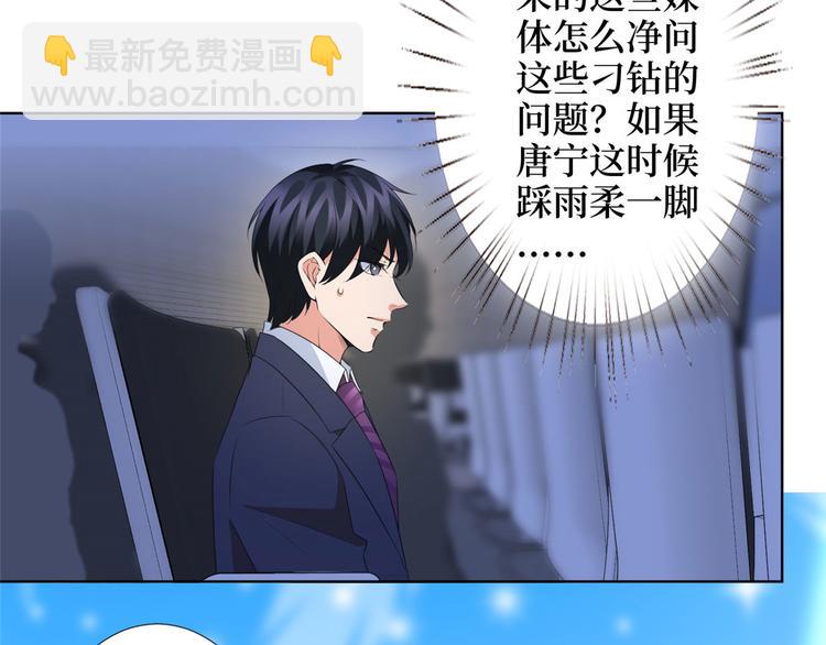 第三十六话 她们不配叫模特！(1/2)-第37话
