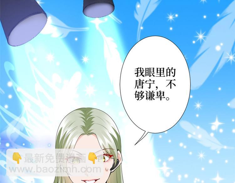 第三十六话 她们不配叫模特！(1/2)-第37话