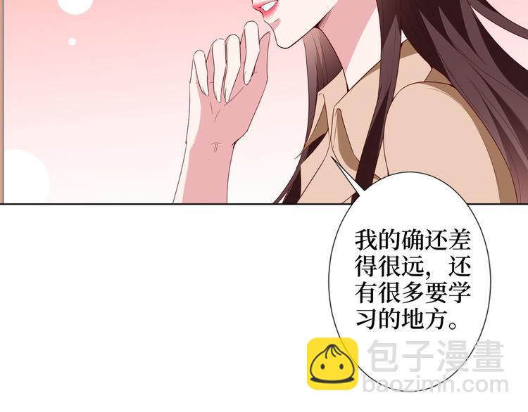 第三十六话 她们不配叫模特！(1/2)-第37话