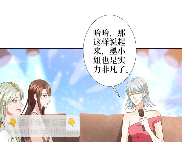 第三十六话 她们不配叫模特！(1/2)-第37话