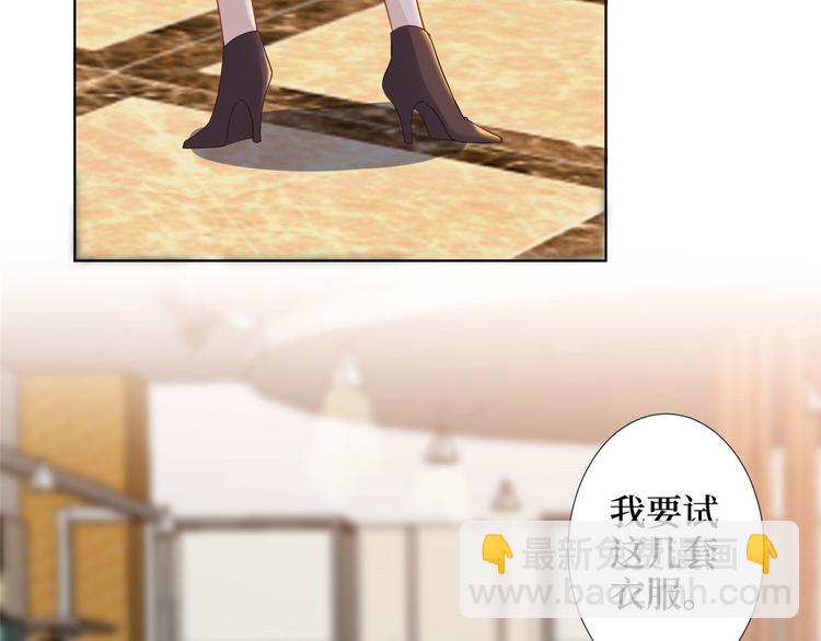 第三十六话 她们不配叫模特！(1/2)-第37话