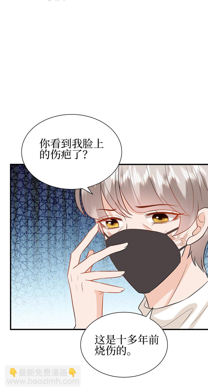 356 谁是墨霆的亲生母亲？-第359话