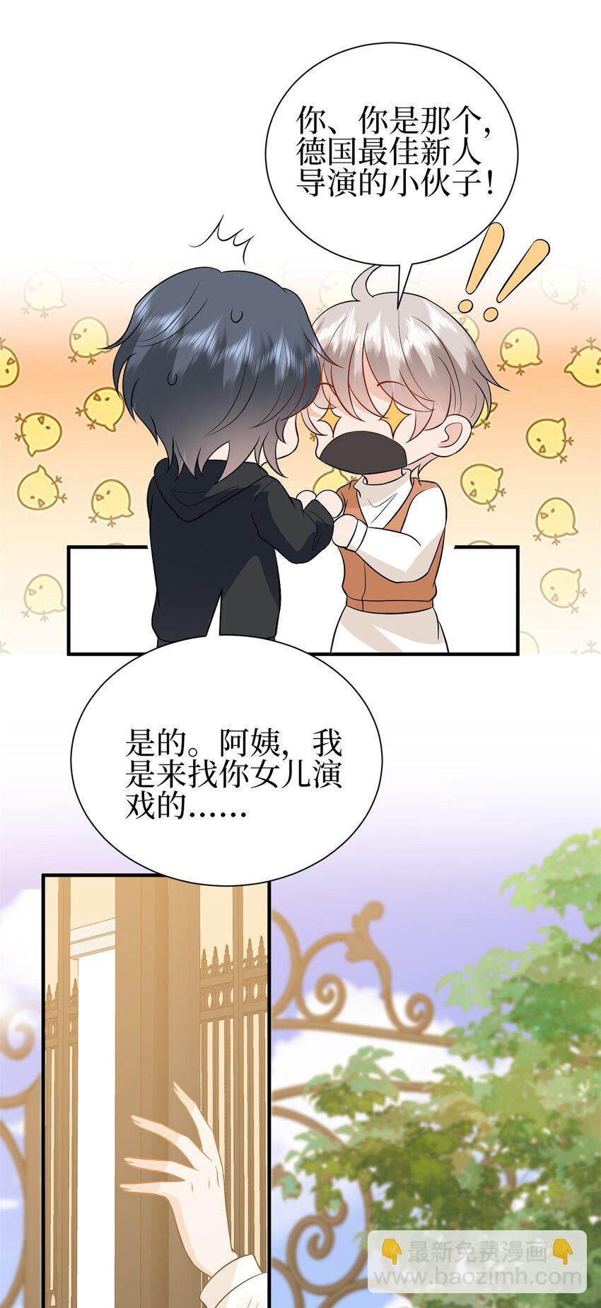 356 谁是墨霆的亲生母亲？-第359话