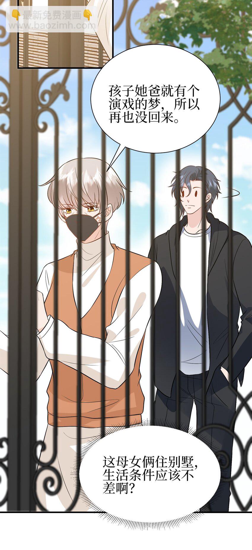 356 谁是墨霆的亲生母亲？-第359话