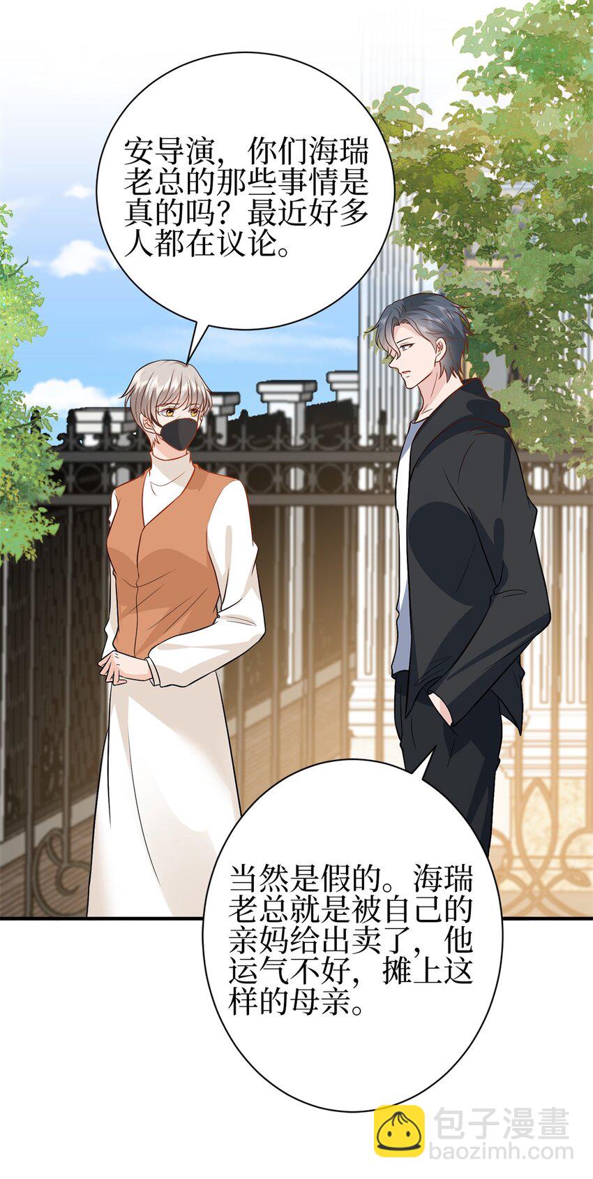 356 谁是墨霆的亲生母亲？-第359话