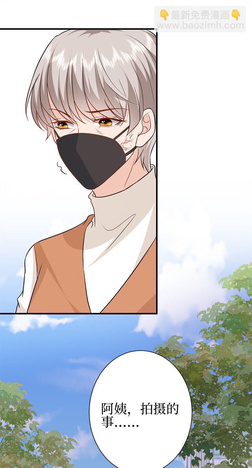 356 谁是墨霆的亲生母亲？-第359话
