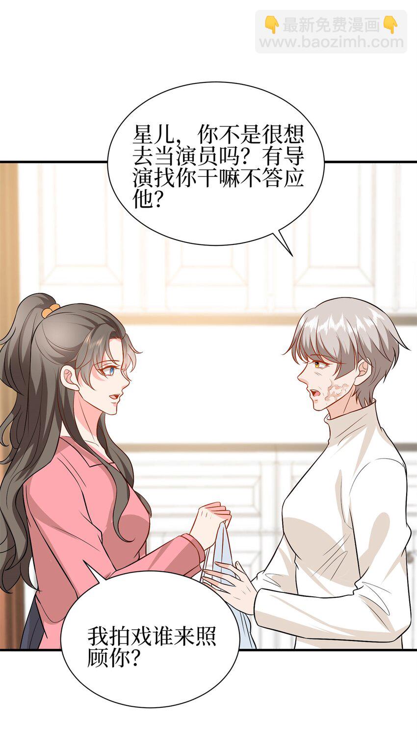 356 谁是墨霆的亲生母亲？-第359话