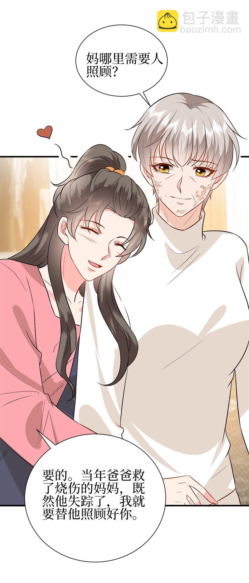 356 谁是墨霆的亲生母亲？-第359话
